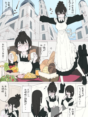 [冬眠だいこん (甘guri)] 犬が飼いたいお嬢様方 [DL版]_03_wgay