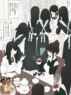 [冬眠だいこん (甘guri)] 犬が飼いたいお嬢様方 [DL版]_23_nasj