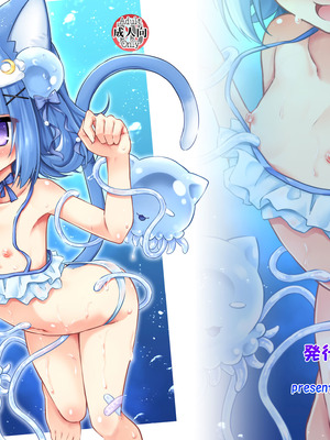 [最果て空間 (緋乃ひの)] ろありんぐないと！_27_owcd