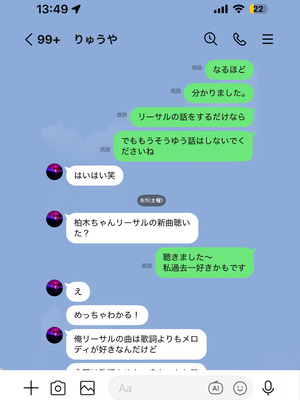 [箱庭アリス (けい)] 家庭教師の先生が寝取られる話２[DL版]_28_gqhv