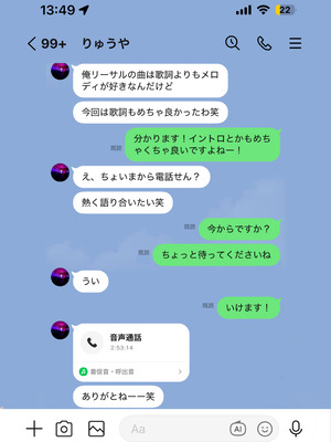 [箱庭アリス (けい)] 家庭教師の先生が寝取られる話２[DL版]_29_mbfh