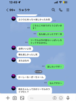 [箱庭アリス (けい)] 家庭教師の先生が寝取られる話２[DL版]_30_ifgv