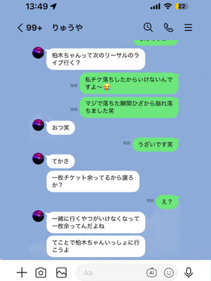 [箱庭アリス (けい)] 家庭教師の先生が寝取られる話２[DL版]_31_urfa