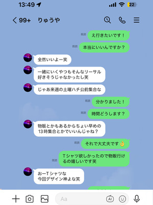 [箱庭アリス (けい)] 家庭教師の先生が寝取られる話２[DL版]_32_vbrq