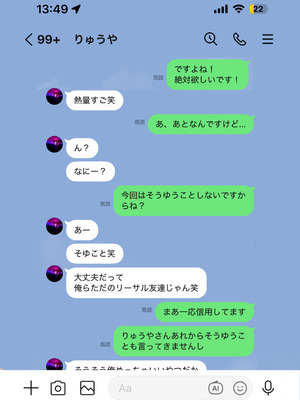 [箱庭アリス (けい)] 家庭教師の先生が寝取られる話２[DL版]_33_gcrt