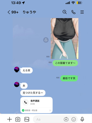 [箱庭アリス (けい)] 家庭教師の先生が寝取られる話２[DL版]_35_gsjg