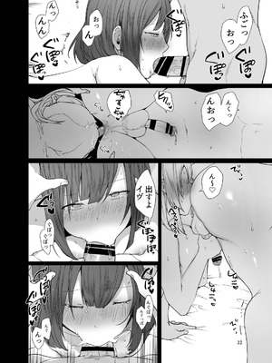 [門門門門 (も〜ん)] 男♂だけのパーティーでダンジョン攻略もっとイク[DL版]_22_upan