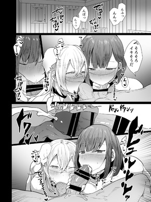 [門門門門 (も〜ん)] 男♂だけのパーティーでダンジョン攻略もっとイク[DL版]_46_gitb