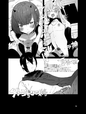 [門門門門 (も〜ん)] 男♂だけのパーティーでダンジョン攻略もっとイク[DL版]_58_ajcl