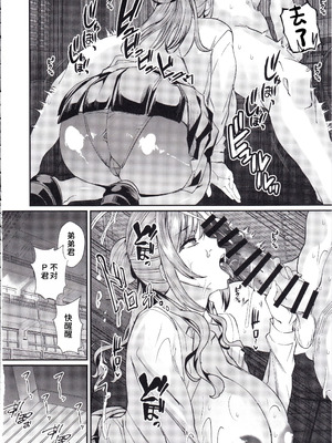 (C105) [sand (浅ひるゆう)] お姉ちゃんと一緒。 (学園アイドルマスター) [中国翻訳]_12_rlds