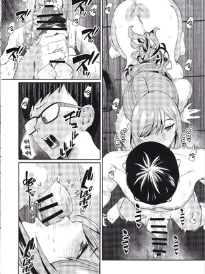 (C105) [sand (浅ひるゆう)] お姉ちゃんと一緒。 (学園アイドルマスター) [中国翻訳]_14_rtog