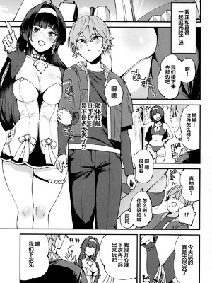 (C107) [Garimpeiro (まめでんきゅう)] アストラさんとイキ抜き (ゼンレスゾーンゼロ)｜和耀嘉音小姐翻云覆雨 [白杨汉化组]_02_rugf