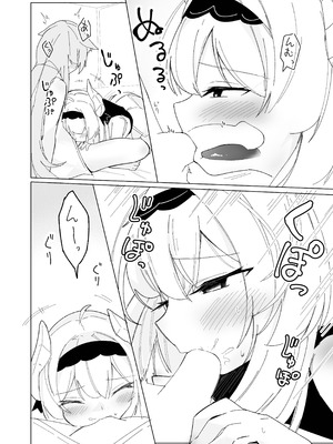 [い屋 (IYA)] Friends Only-えっちなイベントに行ったらフレンドの愛莉がいた件- (VRChat) [KelierAndes个人汉化] [DL版]_16_fagg