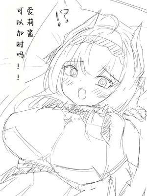 [い屋 (IYA)] Friends Only-えっちなイベントに行ったらフレンドの愛莉がいた件- (VRChat) [KelierAndes个人汉化] [DL版]_33_wjrs