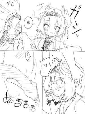 [い屋 (IYA)] Friends Only-えっちなイベントに行ったらフレンドの愛莉がいた件- (VRChat) [KelierAndes个人汉化] [DL版]_34_gawo