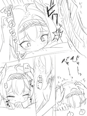 [い屋 (IYA)] Friends Only-えっちなイベントに行ったらフレンドの愛莉がいた件- (VRChat) [KelierAndes个人汉化] [DL版]_36_kwld