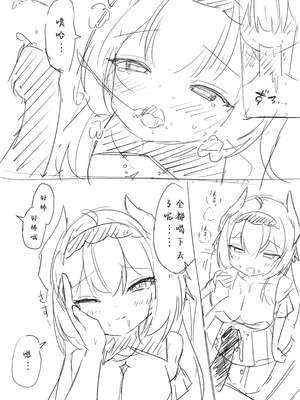 [い屋 (IYA)] Friends Only-えっちなイベントに行ったらフレンドの愛莉がいた件- (VRChat) [KelierAndes个人汉化] [DL版]_37_ocfj