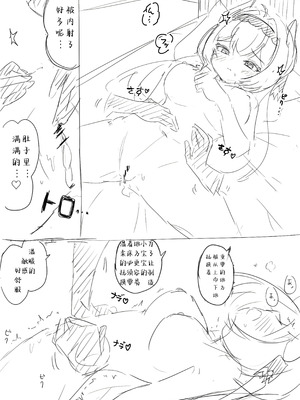 [い屋 (IYA)] Friends Only-えっちなイベントに行ったらフレンドの愛莉がいた件- (VRChat) [KelierAndes个人汉化] [DL版]_38_vosk