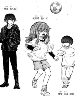 [きゃらだいん] 催眠で男の子を女の子にしちゃう本｜用催眠将男孩子变成女孩子的故事 [瑞树汉化组]_03_heju