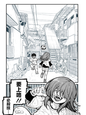 [きゃらだいん] 催眠で男の子を女の子にしちゃう本｜用催眠将男孩子变成女孩子的故事 [瑞树汉化组]_04_qikc