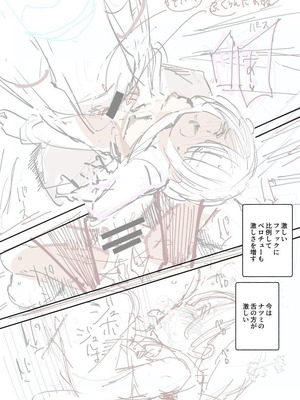 [にゅう工房 (にゅう)] 旅先で仲良くなった子が男と思ってたら女の子だった件！！EX 2か月後 [中国翻訳]_18_suxy