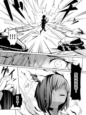 [吉本ARENA (吉本)] 調教淫録弐～くノ一柊の受難～｜调教淫录2~女忍者柊的受难～ [白杨汉化组] [DL版]_20_vllp