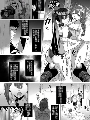 [竹とんぼ (よろず)] シャニマスTS合同 (アイドルマスター シャイニーカラーズ) [中国翻訳] [DL版]_102_omul