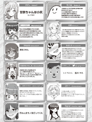 [竹とんぼ (よろず)] シャニマスTS合同 (アイドルマスター シャイニーカラーズ) [中国翻訳] [DL版]_134_umhq