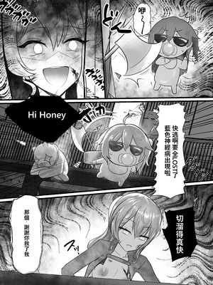 [JAGOO] 星街列車-無限榨精篇 (星街すいせい)｜星街列車-無限榨精篇 [中国語] [DL版]_03_ctvr