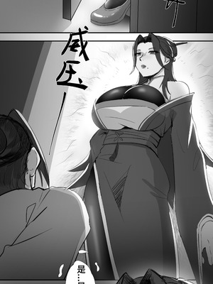 [紅玉] 非正常体修2_15_bgvc