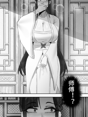 [紅玉] 非正常体修2_39_assq