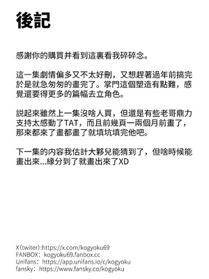 [紅玉] 非正常体修2_40_ifvx