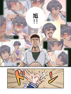 [闇夢館 (Darkmaya)] 俺のカッコイイダチ2 [中国翻訳] [DL版]_10_ejtk