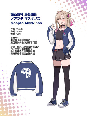 [闇夢館 (Darkmaya)] 俺のカッコイイダチ2 [中国翻訳] [DL版]_50_snks