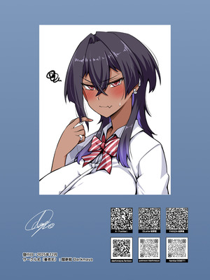 [闇夢館 (Darkmaya)] 俺のカッコイイダチ2 [中国翻訳] [DL版]_57_sgkh