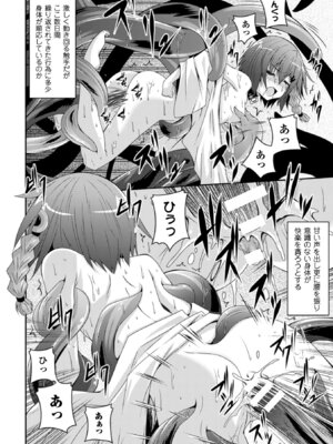 [ふみひろ] 穢れた触手は決して彼女を逃さない [DL版]_078_tche