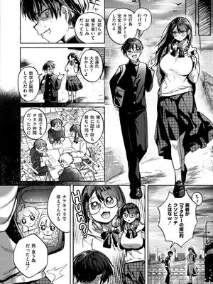 [娯禅宙] おきがえあそびちゅう [DL版]_036_hpdo