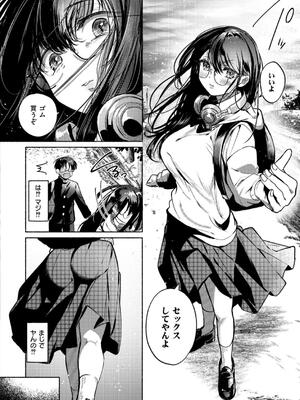 [娯禅宙] おきがえあそびちゅう [DL版]_038_bsga