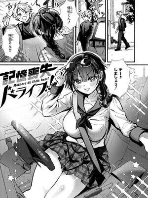 [娯禅宙] おきがえあそびちゅう [DL版]_065_jsdv