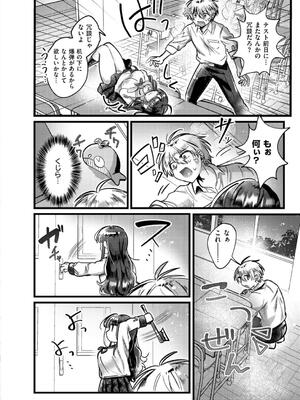 [娯禅宙] おきがえあそびちゅう [DL版]_150_jycg