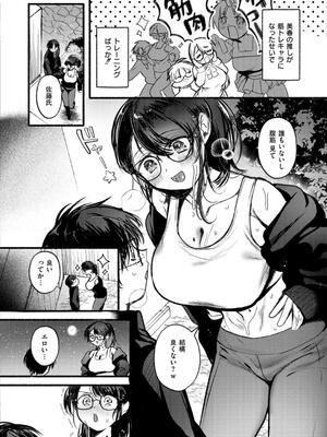 [娯禅宙] おきがえあそびちゅう [DL版]_206_cybm