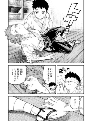 [浜田よしかづ] つぐもも裏 超!限界突破イラスト＆激!すじ供養漫画集 [DL版]_109_bqtf