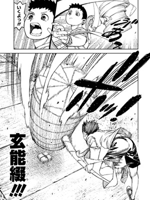 [浜田よしかづ] つぐもも裏 超!限界突破イラスト＆激!すじ供養漫画集 [DL版]_163_eyte