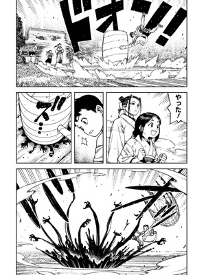 [浜田よしかづ] つぐもも裏 超!限界突破イラスト＆激!すじ供養漫画集 [DL版]_164_sitg