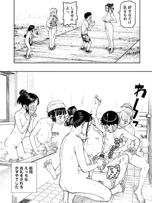 [浜田よしかづ] つぐもも裏 超!限界突破イラスト＆激!すじ供養漫画集 [DL版]_173_bwsc