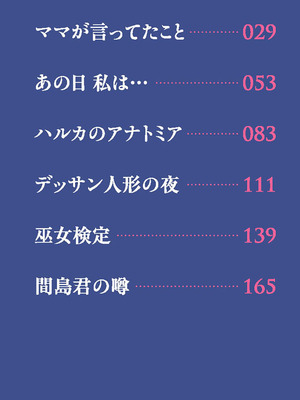 [花犬] とりあえずやってみよう! [DL版]_003_jugc