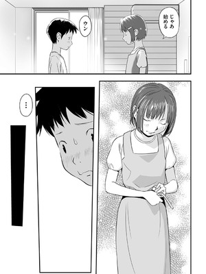 [花犬] とりあえずやってみよう! [DL版]_008_udng