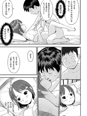 [花犬] とりあえずやってみよう! [DL版]_026_obpi