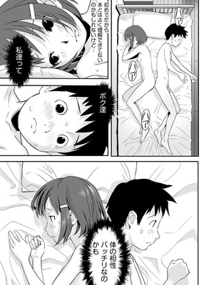 [花犬] とりあえずやってみよう! [DL版]_030_fege