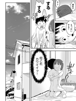 [花犬] とりあえずやってみよう! [DL版]_031_pxuu